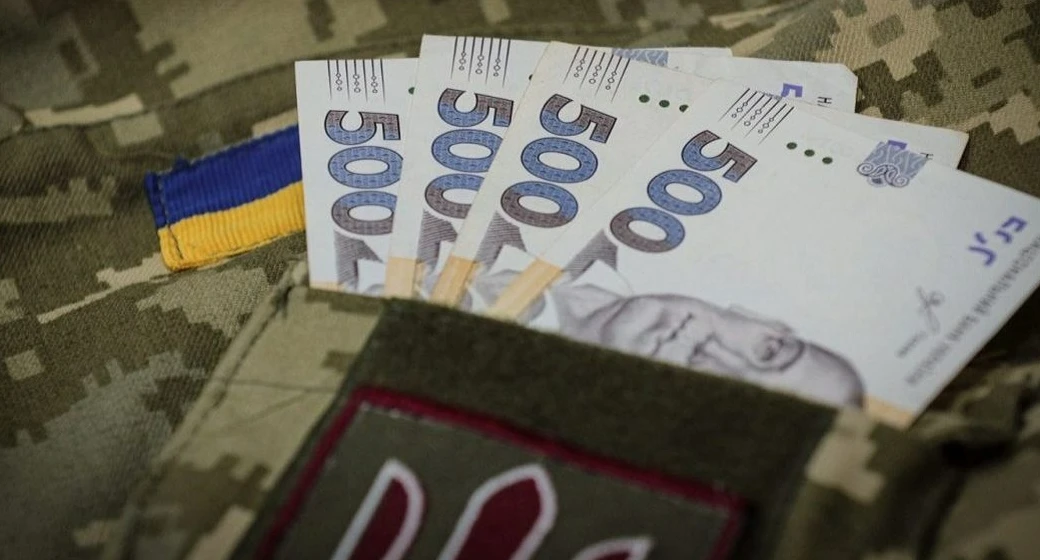 250 00 грн в долларах